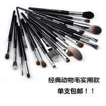 Silk Home Little Ma Mao small eye shadow brush Brush With Super Loose Powder Brushed Blush Brush With Brush Eye Line Brushed Makeup Brush