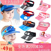 South Korea winghouse childrens sun visor empty top hat Baby sun hat anti-ultraviolet sun visor sunscreen hat summer