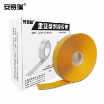 Arcelormittal Heavy duty scribing tape (yellow)People and vehicles shunting scribing tape Channel scribing tape 10cm×