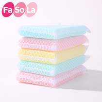 Japan FaSoLa household sponge cleaning cloth dishwashing cloth Mesh kitchen brush pot cloth Non-stick oil cleaning cloth 5 pieces