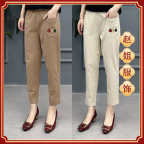 Zhao Jie clothing with the same summer 3399 pocket leaf label harem pants loose and comfortable casual temperament wild