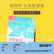 22 new season) Minced flavor powder frozen lemon Colombian Cymbidium washing powder Bourbon boutique coffee beans 120g can be ground