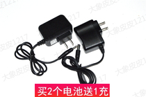 Sibo S-7108 20W 80W 60W S7387 strong light power lithium battery headlight charger