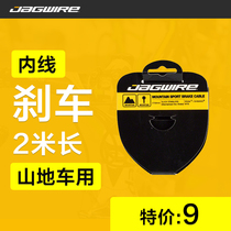 Jiawei Jagwire 1 5mm Grinding Stainless Steel Mountain Bike Brake Line 2 m SRAM Shimano