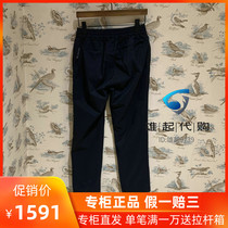 20 Autumn and Winter counter France AIGLE Aigo ETIPA women windproof and rain hiking casual trousers J8932