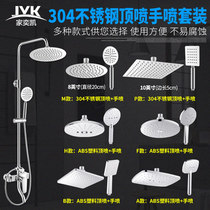 Shower shower head shower shower shower shower set household pressurized pressurized shower head