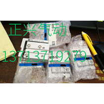 New original spot slide cylinder MXH10-15Z MXH10-20Z fake one penalty ten I