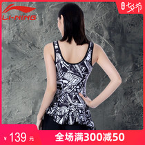 Li Ning 2021 new swimsuit womens one-piece conservative boxer belly cover thin plus size gather fat mm hot spring swimsuit