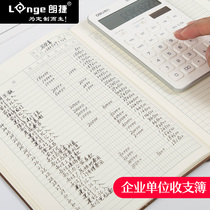Bookkeeping book Cash journal book Expenditure income income and expenditure book Flow details Bookkeeping book Financial accounting book Family financial management book Store book Large multi-function book detailed account