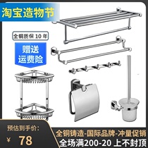 European towel rack Full copper folding double bath towel rack Bathroom shelf Hanging wall free hole bathroom hardware pendant