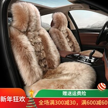 19 car Winter pure wool cushion winter fox fur plush seat cushion leather wool integrated universal seat cushion