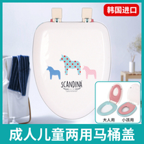 South Koreas SCANDINA child-mother toilet cover adult and child dual-use sanitary toilet creative universal thickened toilet cover