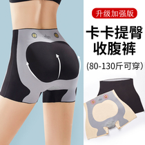 Japanese collection of hip and hip underpants female summer scratchless thin style Shaping Teething and Anti-Walking Light Kaka Suspended Safety Beating Underpants
