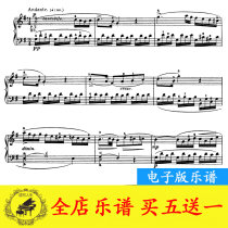 Mozart C Great Tune Sonata K545 Second Musical Chapter Piano Notation Original with fingal notation