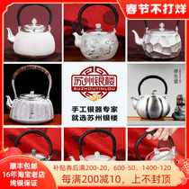 Suzhou Silver Building Spot Counter Certificate Kettle 99 Pure Silver Silver Pot Lifting Beam Japanese Handmade Silver Pot for Elders