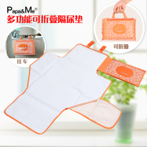 papame baby baby urine pad foldable storage portable waterproof breathable leak-proof and odorless summer urine pad