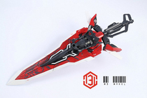 Spot M3 model PG 1 60 red heresend big sword equipped with backpack foreign end modified to send water patch