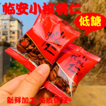 2021 Fresh fried linan pecan kernels bulk net content factory price direct small walnut meat 5 pounds bagged