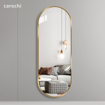 Dress mirror large mirror explosion-proof full-length mirror home wall fitting mirror can be wall hanging clothing store ins Wind light luxury