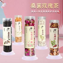 Almond Grass Parlor Mulberry Rose Tea Sun with the same paragraph Huanbai Tea Flower Tea Cultivation Raw Tea Female Mulberry Dry Rose Flowers