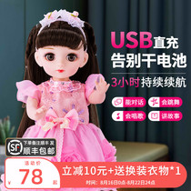 Little girl birthday gift Childrens educational toys over 3 years old 7 one 9 girls 8 to 12 Cute Princess Barbie 10