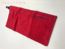  Poison towel Poison wiping cloth Poison towel Club maintenance Poison towel Billiard accessories