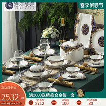 LO GULEYA bone china cutlery cutlery dish suit Home minimalist Euro style ceramic bowls chopstick bowls tray combined gift box dress