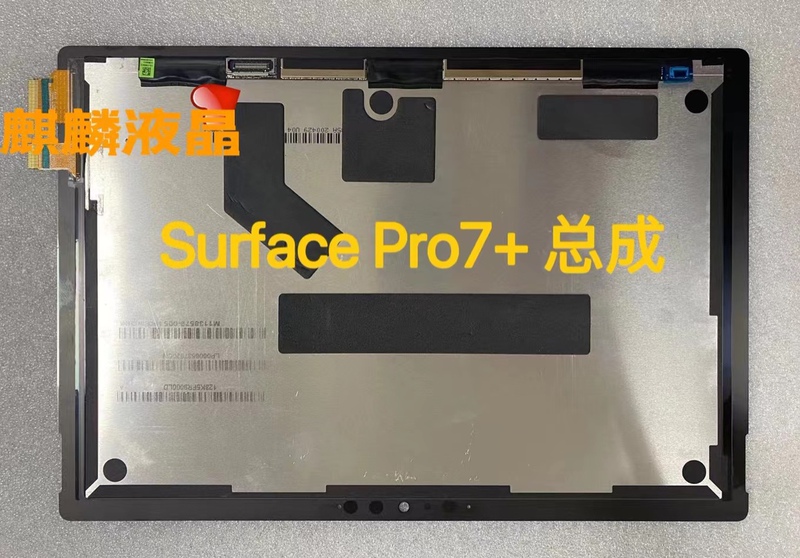 Microsoft Surface Pro7+ 1960 1961 Lcd Screen Assembly Touch Screen Pro7 Plus Assembly Microsoft Surface Pro7+ 1960 1961 Lcd Screen Assembly Touch Screen Pro7 Plus Assembly