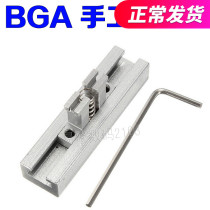 Fixed chip Direct heating BGA handmade steel mesh special planting ball table Planted Bead Table Handmade Steel Mesh Plant Bead Table