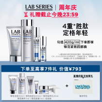 LAB SERIES Long Shi Feng Fan Set mens skin care moisturizing hydrating Cleanser Cream