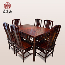Red wood rectangular dining table small family type Chinese solid wood minimalist dinner table South American acid branch Ming style dining table seven pieces