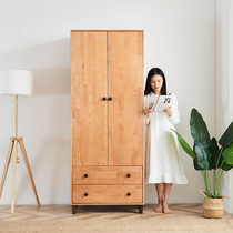 Japan-style Silence Wind All-wood Wardrobe Two Doors Nordic Birch Wood Household Bedrooms Small Family of drawers Closets