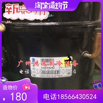 French imported Tyconn CAE2424Z Ice cabinet Freezer Piston Type Refrigeration Compressors 5 8HP (KW) R404A