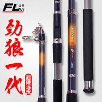 Wolf 1th generation sea fishing rod 28 Tiaohai Rod long-range carbon throwing rod hand sea fishing rod