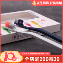 Norway jordan toothbrush household soft hair men and women adult family pack nano 1 bristle ultra-fine soft