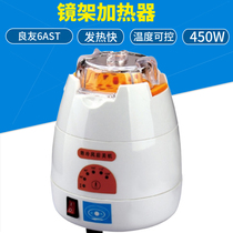 Glasses Equipment Plates Spectacle Frame Heater Glasses shop Baking Light Baking Machine Ceramic Heating