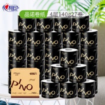 Heart print roll paper Pinnuo 4 layers 140g27 roll whole box of toilet paper toilet paper towel core roll paper
