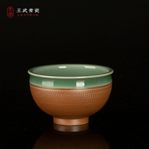 Longquan Wangwu Celadon master cup Single cup Kung Fu tea cup Tea cup Handmade ceramic teacup Large tea pot gift box