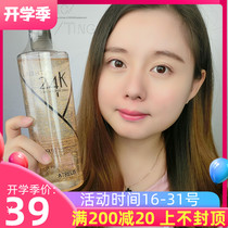  Thailand atreus 24k Gold leaf Gold Water Toner Gold leaf Repair skin Shrink pores Rejuvenate 500ml