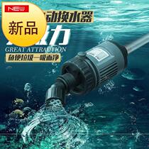 Fish tank accessories ◆ New style ◆ Daquan Various sewage self-priming pump siphon bottom filter fittings Aquarium supplies for fish farming