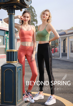 Bio spring yoga clothing 2021 spring and summer new high-end running fitness yoga slim sling female navel vest