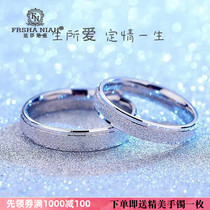Fasania platinum Pt950 matte couple ring 18k platinum men and women marriage proposal ring birthday gift
