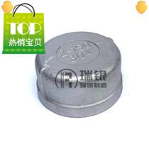 Stainless steel pipe cap seal head 4 inch smother cover 304 tubing 4 parts internal silk a pipe fitting water splitting endodontic 