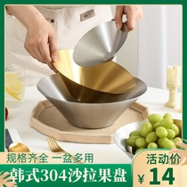 304 stainless steel dried fruit nut plate Fruit plate Snack bowl Salad plate Cold dish salad plate Golden bowl Cold noodle bowl