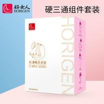 Good woman electric breast pump original accessories hard tee assembly hose connector sealed bottle