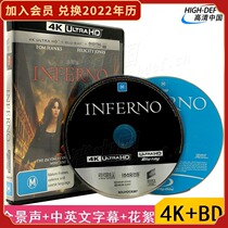 (Spot)(4K UHD Blu-ray-Chinese-AU) Dante Password Genuine High Definition Suspense Novel Adapted Movie