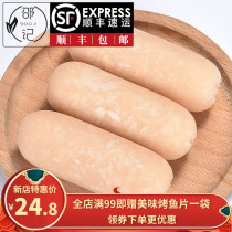 Pani chicken sausage open bag ready-to-eat net Red snack meal replacement delicious small sausage 600g