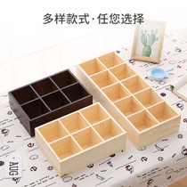 Drawer storage partition Solid wood desktop cup storage box Wooden grid box Small wood lattice cup cabinet Nine 9 palace grid