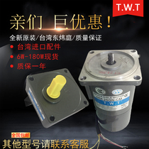 TWT motor 4RK25RA-AM 4RK25RA-CM Dongweiting motor 25W single-phase speed regulation with brake