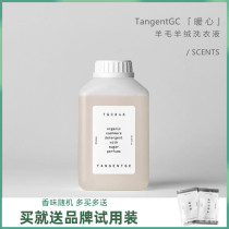 TANGENTGC WARM HEART Swedish wool cashmere laundry detergent maple sugar chestnut scents gentle and nurturing clothing